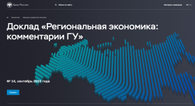 ������ �� ��������� ������� � ������� ����� ������