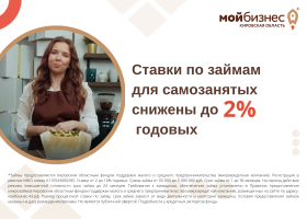 ������ �� ������ ��� ����������� ������� �� 2% �������