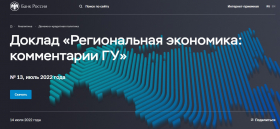 ������ �� ��������� ������� � ������� ����� ������